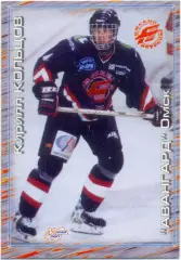 Кирилл Кольцов (Авангард Омск). Мировой спорт Российский хоккей 2000-2001, №228.