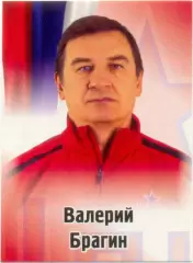 Валерий Брагин (ЦСКА Москва). SeReal КХЛ 2012-2013, №302.