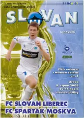 СЛОВАН Либерец – СПАРТАК Москва 09.08.2006, Лига Чемпионов, 3-й квалифик. раунд.