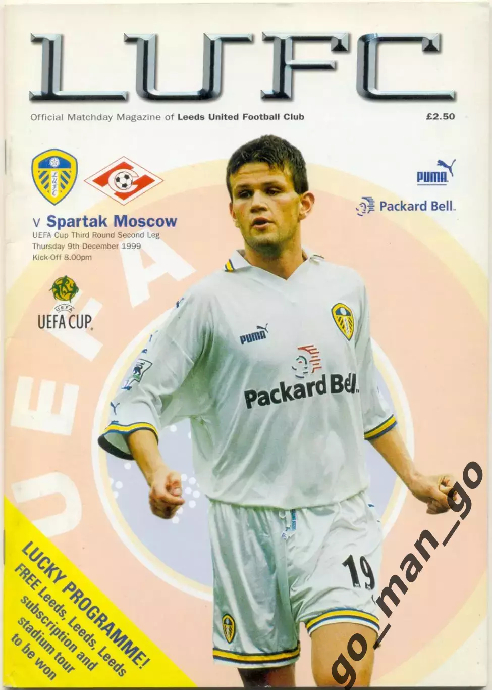ЛИДС ЮНАЙТЕД – СПАРТАК Москва 09.12.1999, кубок УЕФА, 1/16 финала.