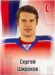 Сергей Широков (ЦСКА Москва). SeReal КХЛ 2012-2013, №303.