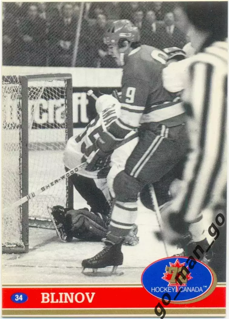 Yuri Blinov / Юрий Блинов (USSR). Future Trends Canada '72 1991-1992, №34.