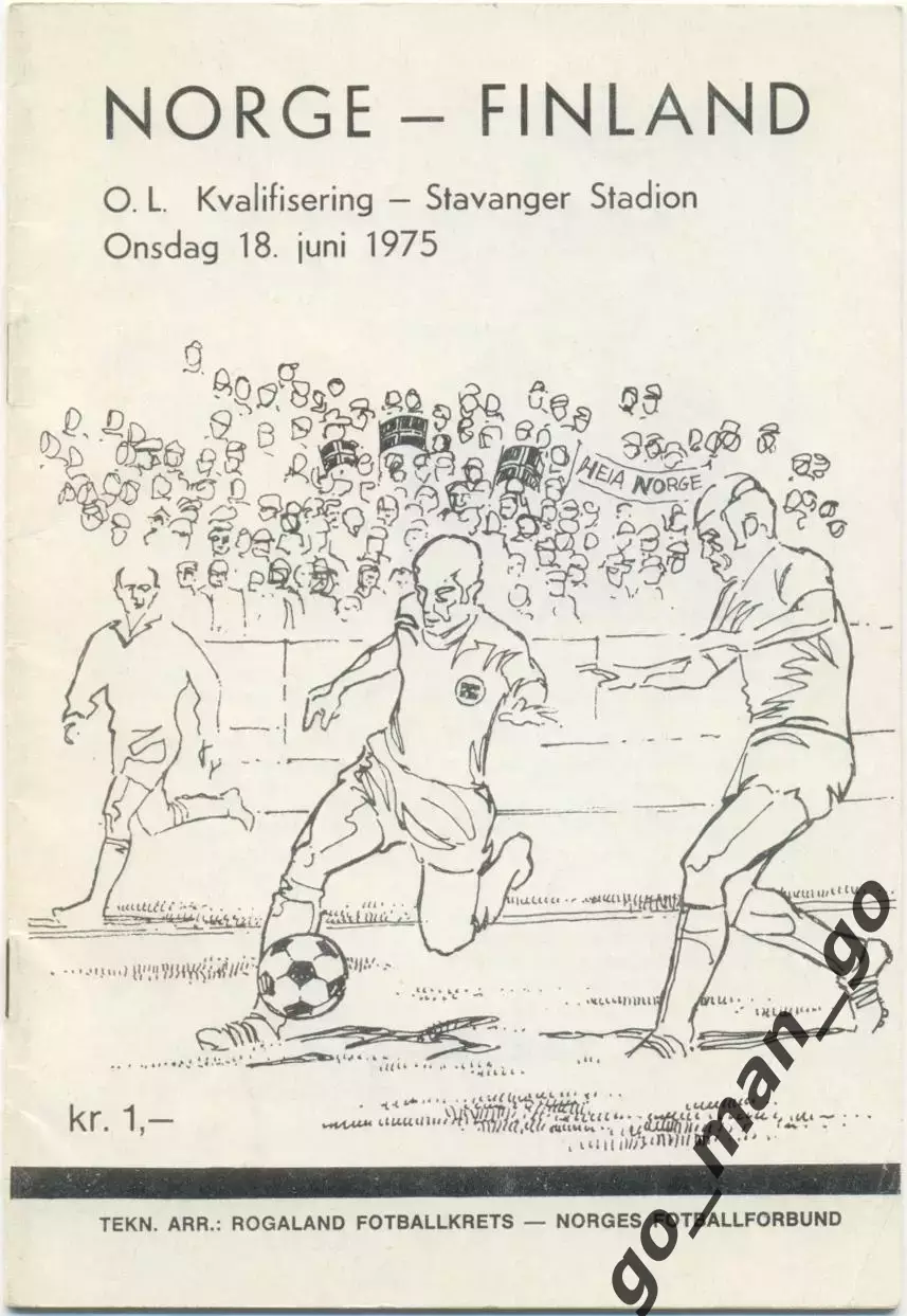 НОРВЕГИЯ – ФИНЛЯНДИЯ 18.06.1975, олимпийские сборные, квалификация.