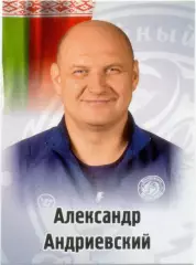 Александр Андриевский (Динамо Минск). SeReal КХЛ 2012-2013, №187.