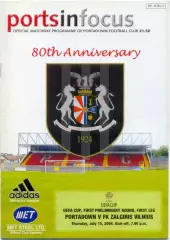 ПОРТАДАУН Северная Ирландия – ЖАЛЬГИРИС Вильнюс Литва 15.07.2004, кубок УЕФА.