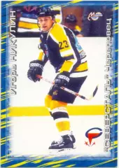 Игорь Никулин (Северсталь Череповец). Мировой спорт Российский хоккей 2000-2001.