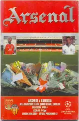 АРСЕНАЛ Лондон Англия – ВАЛЕНСИЯ Испания 04.04.2001, Лига Чемпионов, 1/4 финала.