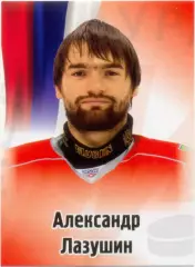 Александр Лазушин (Металлург Новокузнецк). SeReal КХЛ 2012-2013, №541.