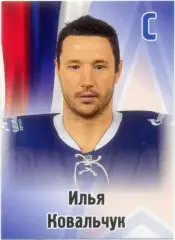 Илья Ковальчук (СКА Санкт-Петербург). SeReal КХЛ 2012-2013, №142.