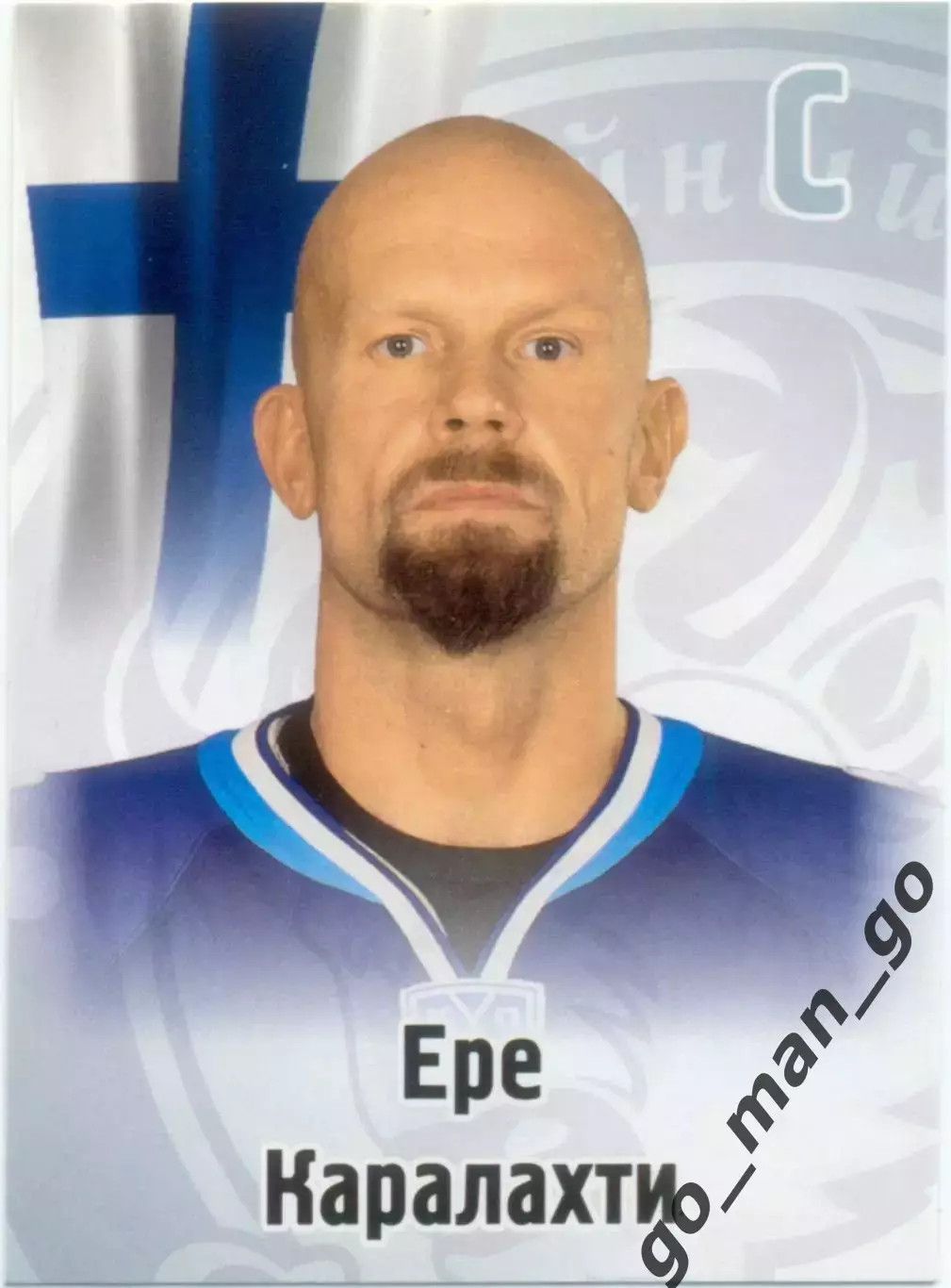 Eре Каралахти (Динамо Минск). SeReal КХЛ 2012-2013, №188.