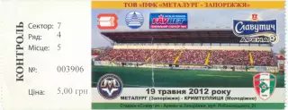 МЕТАЛЛУРГ Запорожье – КРЫМТЕПЛИЦА Молодежное 19.05.2012.