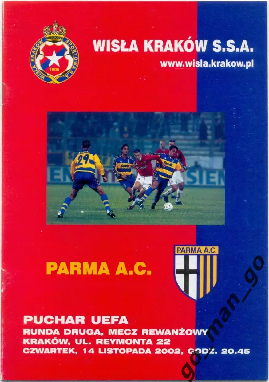 ВИСЛА Краков Польша – ПАРМА Италия 14.11.2002, кубок УЕФА, второй раунд.