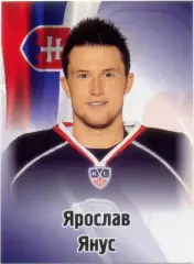 Ярослав Янус (Слован Братислава). SeReal КХЛ 2012-2013, №126.