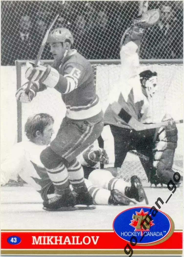 Boris Mikhailov / Борис Михайлов (USSR). Future Trends Canada '72 1991-1992, №43