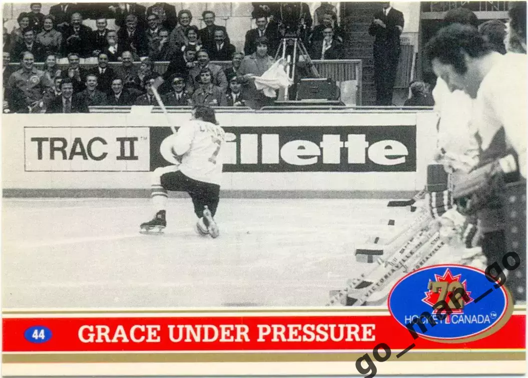Grace Under Pressure. Future Trends Canada '72 1991-1992, №44.