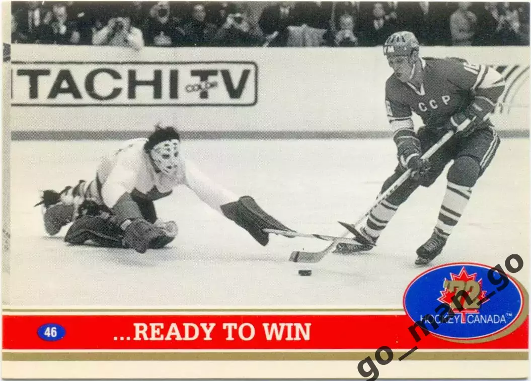 ...Ready To Win Game 5 Statistics. Future Trends Canada '72 1991-1992, №46.