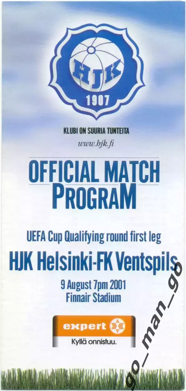 ХИК Хельсинки Финляндия – ВЕНТСПИЛС Латвия 09.08.2001, Кубок УЕФА, квалиф. раунд