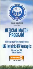 ХИК Хельсинки Финляндия – ВЕНТСПИЛС Латвия 09.08.2001, Кубок УЕФА, квалиф. раунд