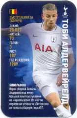 Тоби Алдервейрелд (Тоттенхэм Хотспур). Top Trumps. Звёзды мирового футбола 2018.
