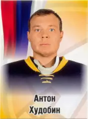 Антон Худобин (Атлант Московская область / Мытищи). SeReal КХЛ 2012-2013, №172.