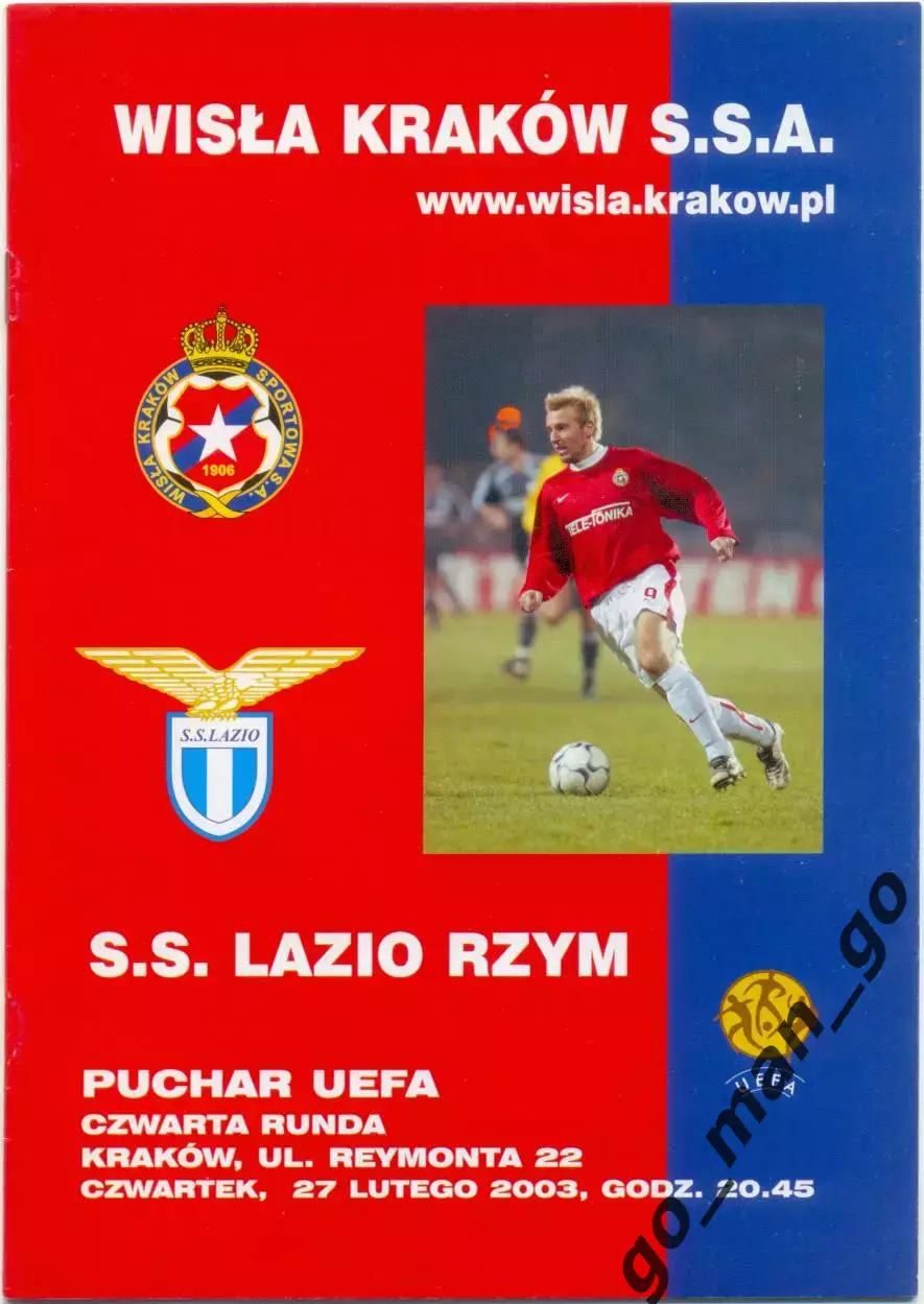 ВИСЛА Краков Польша – ЛАЦИО Рим Италия 27.02.2003, кубок УЕФА, 1/8 финала.
