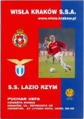 ВИСЛА Краков Польша – ЛАЦИО Рим Италия 27.02.2003, кубок УЕФА, 1/8 финала.