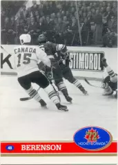 Red Berenson (Canada). Future Trends Canada '72 1991-1992, №48.
