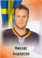 Никлас Андерсен (Северсталь Череповец). SeReal КХЛ 2012-2013, №242.