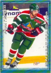 Алик Гареев (Салават Юлаев Уфа). Мировой спорт Российский хоккей 2000-2001, №242