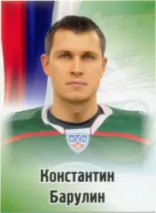 Константин Барулин (Ак Барс Казань). SeReal КХЛ 2012-2013, №357.