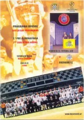 БОАВИШТА Порту Португалия – ХИБЕРНИАНС Паола Мальта 31.07.2002, Лига чемпионов.