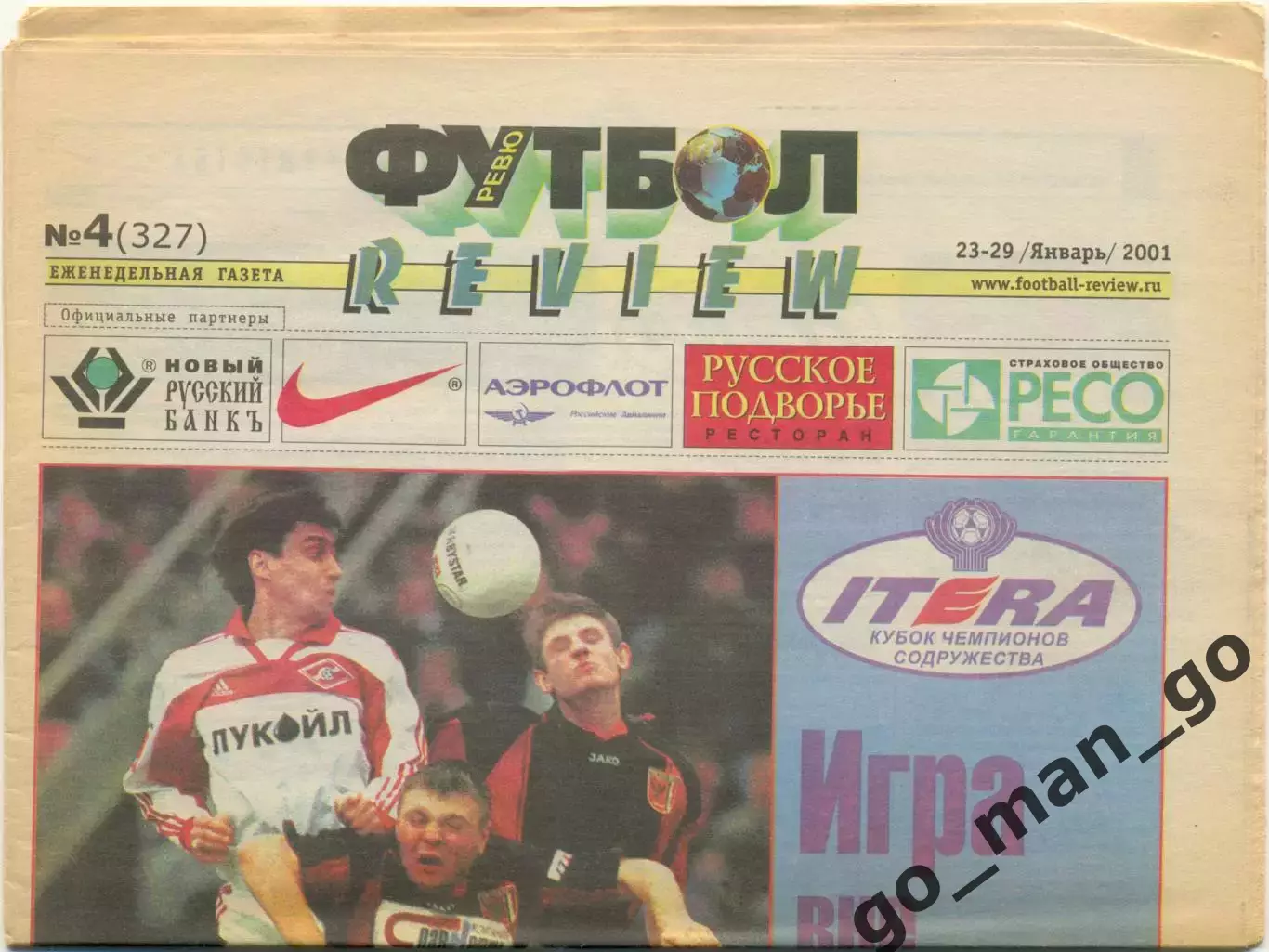 Еженедельник Футбол-Review (Футбол-Ревю), 23-29.01.2001, №4.