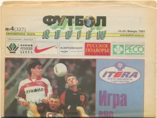 Еженедельник Футбол-Review (Футбол-Ревю), 23-29.01.2001, №4.