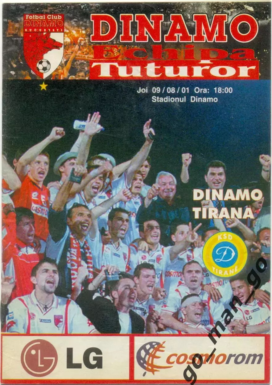 ДИНАМО Бухарест Румыния – ДИНАМО Тирана Албания 09.08.2001, Кубок УЕФА.