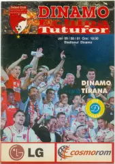 ДИНАМО Бухарест Румыния – ДИНАМО Тирана Албания 09.08.2001, Кубок УЕФА.