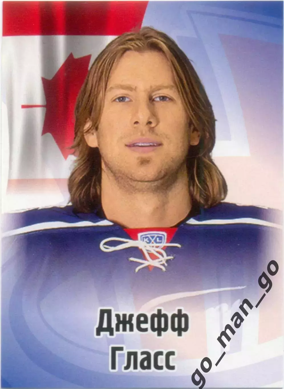 Джефф Гласс (Сибирь Новосибирск). SeReal КХЛ 2012-2013, №588.