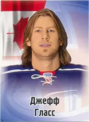 Джефф Гласс (Сибирь Новосибирск). SeReal КХЛ 2012-2013, №588.