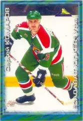 Сергей Комаров (Салават Юлаев Уфа) Мировой спорт Российский хоккей 2000-2001 247