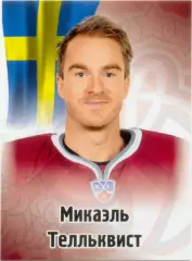 Микаэль Телльквист (Динамо Рига). SeReal КХЛ 2012-2013, №57.