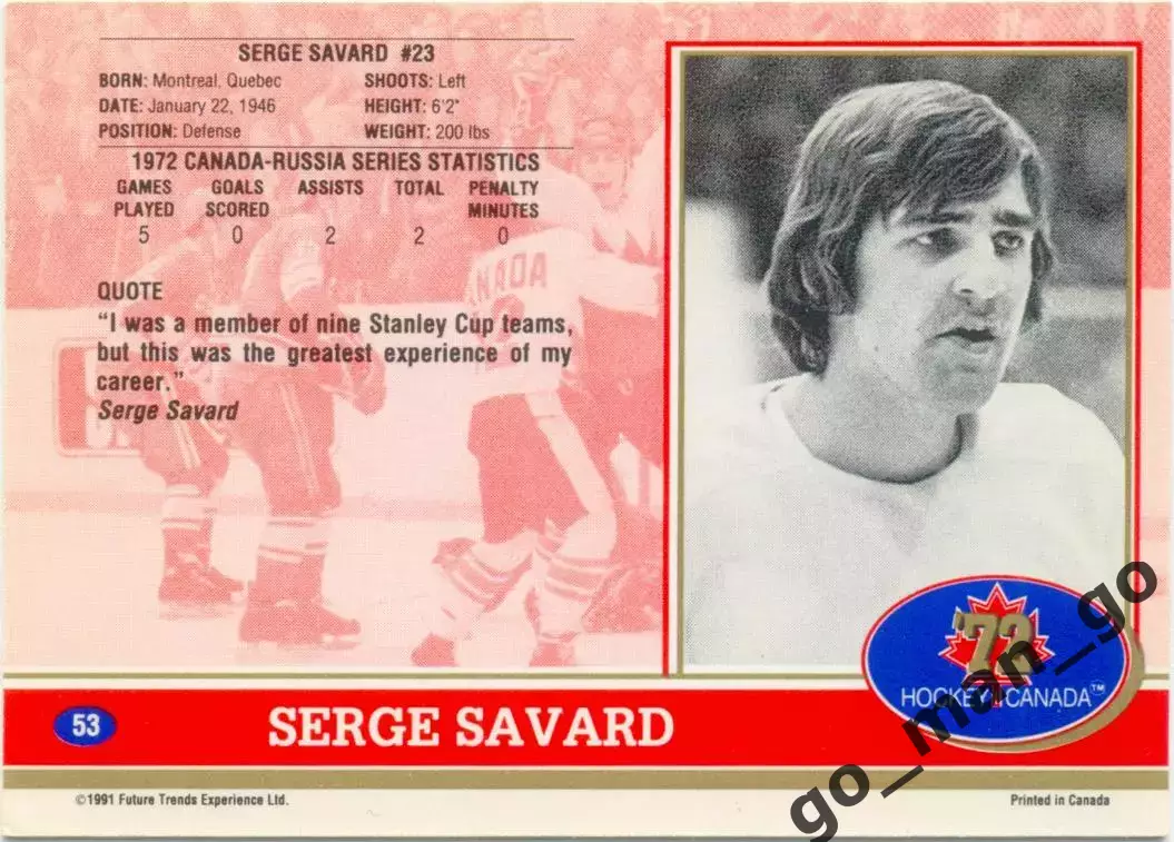 Serge Savard (Canada). Future Trends Canada '72 1991-1992, №53. 1