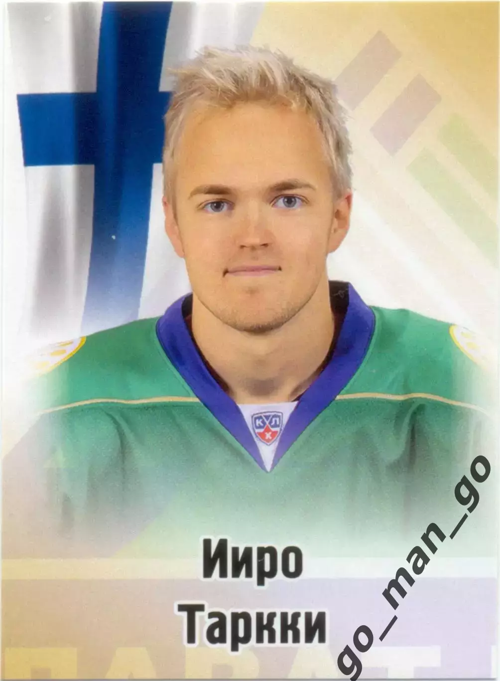 Ииро Таркки (Салават Юлаев Уфа). SeReal КХЛ 2012-2013, №564.