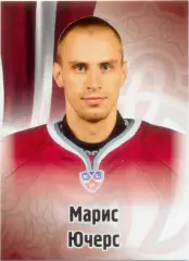 Марис Ючерс (Динамо Рига). SeReal КХЛ 2012-2013, №58.