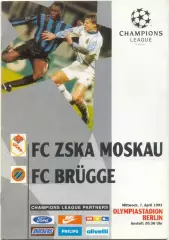 ЦСКА Москва – БРЮГГЕ Бельгия 07.04.1993, Лига Чемпионов, группа A, Берлин.