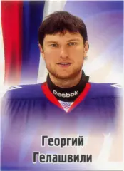 Георгий Гелашвили (Металлург Магнитогорск). SeReal КХЛ 2012-2013, №381.