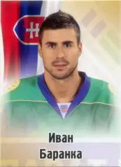 Иван Баранка (Салават Юлаев Уфа). SeReal КХЛ 2012-2013, №565.