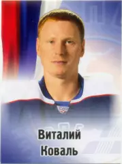Виталий Коваль (Торпедо Нижний Новгород). SeReal КХЛ 2012-2013, №287.