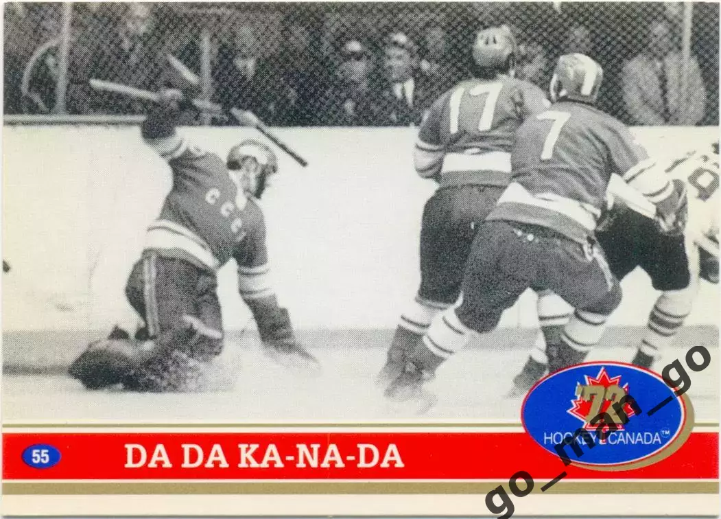 Da Da Ka-Na-Da / Nyet Nyet Sov-J-Et. Future Trends Canada '72 1991-1992, №55.