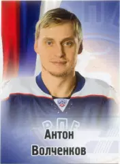 Антон Волченков (Торпедо Нижний Новгород). SeReal КХЛ 2012-2013, №288.