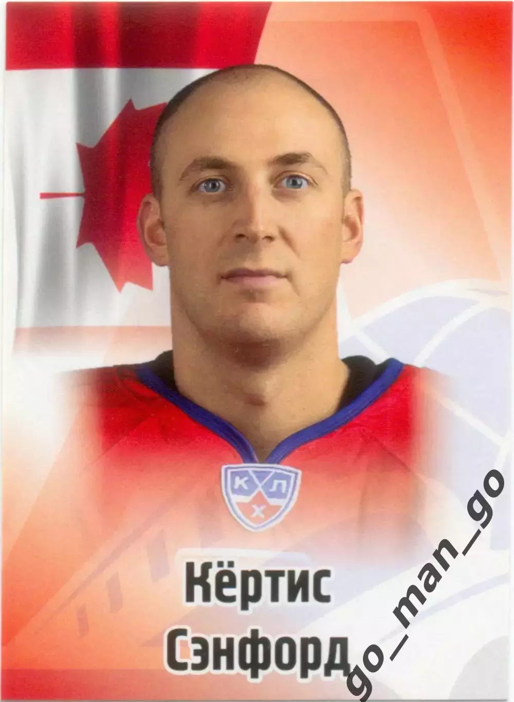 Кертис Сэнфорд (Локомотив Ярославль). SeReal КХЛ 2012-2013, №219.