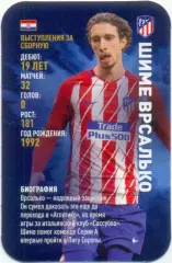 Шиме Врсалько (Атлетико Мадрид Испания). Top Trumps Звёзды мирового футбола 2018